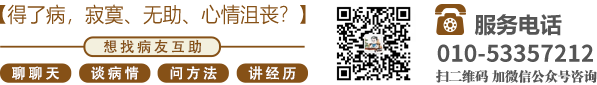 男人草女人的免费视频网站北京中医肿瘤专家李忠教授预约挂号